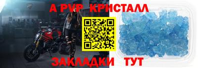 ALPHA-PVP Ирбит