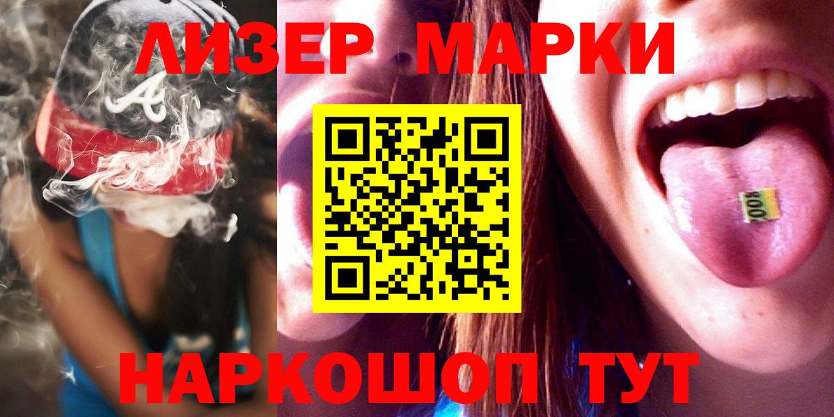 Лсд 25 экстази ecstasy  Вход с VPN  ЛСД экстази ecstasy  Реж 