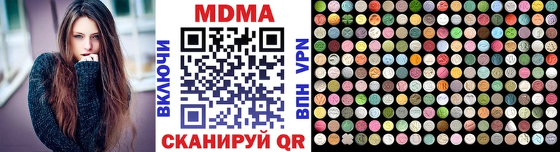 blacksprut рабочий сайт  Реж  МДМА молли 