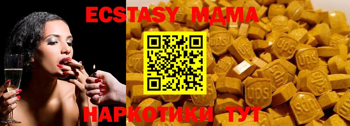 МДМА crystal Реж