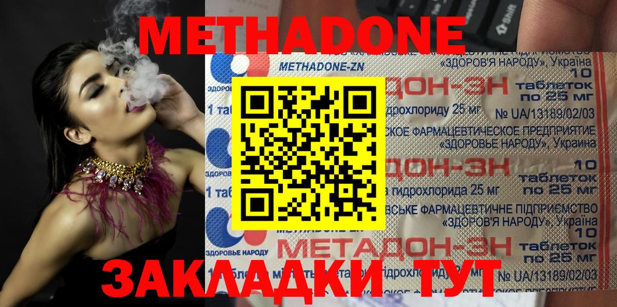 Метадон VHQ Реж