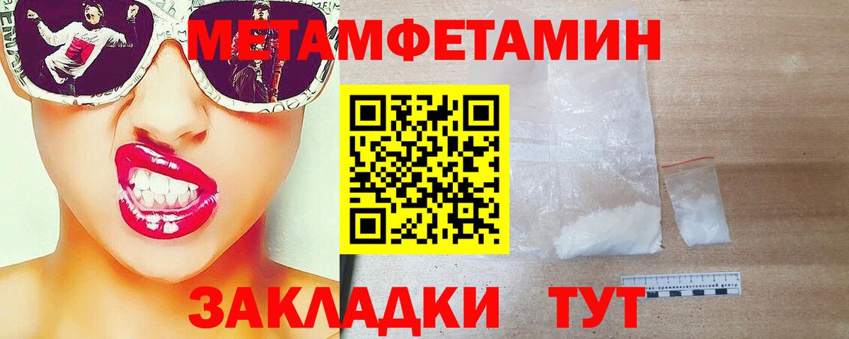 Метамфетамин Methamphetamine  Вход с VPN  Реж  Метамфетамин Methamphetamine 