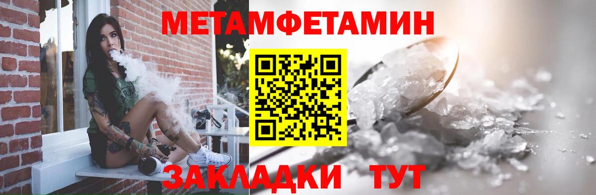 Первитин пудра Реж