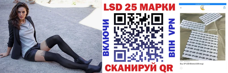 Марки N-bome 1,8мг  ссылка на мегу ТОР  сайты даркнета наркотические препараты  Реж 