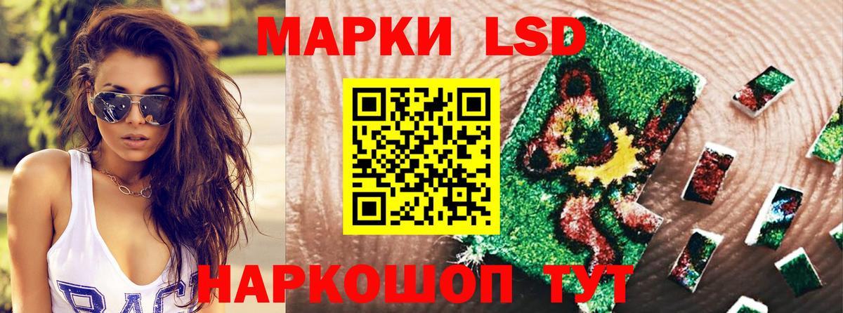 Наркотические марки 1,5мг  Наркотические марки  Реж  Вход с VPN 
