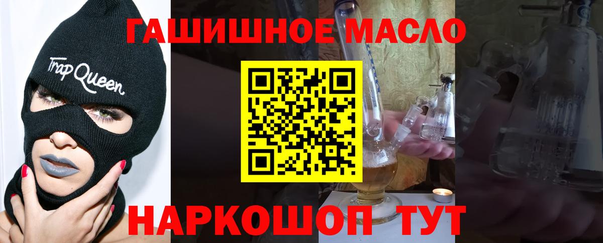 как найти наркотики  Вход с VPN  Реж  ТГК вейп с тгк 