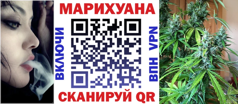 маркетплейс телеграм  хочу наркоту  Реж  Каннабис сатива 