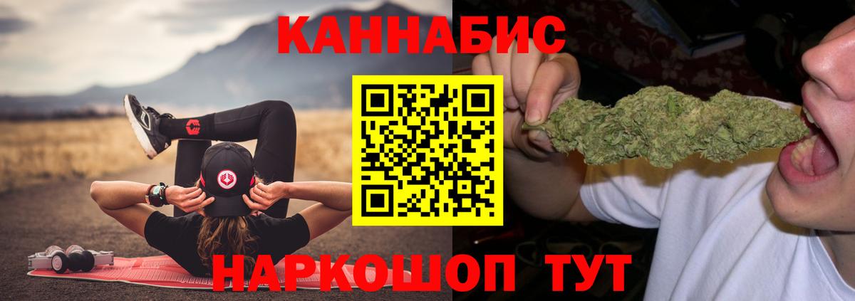 Канабис SATIVA & INDICA Реж
